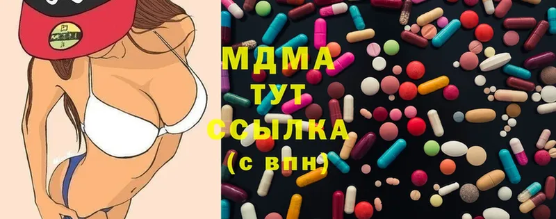 блэк спрут маркетплейс  купить наркотики цена  Ржев  MDMA VHQ 